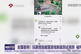 深受场外影响？沃克铲球撞伤埃德森，两次防守被爆致丢球