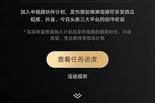 踢球者：诺伊尔预计仍缺席今日训练，计划周五回归